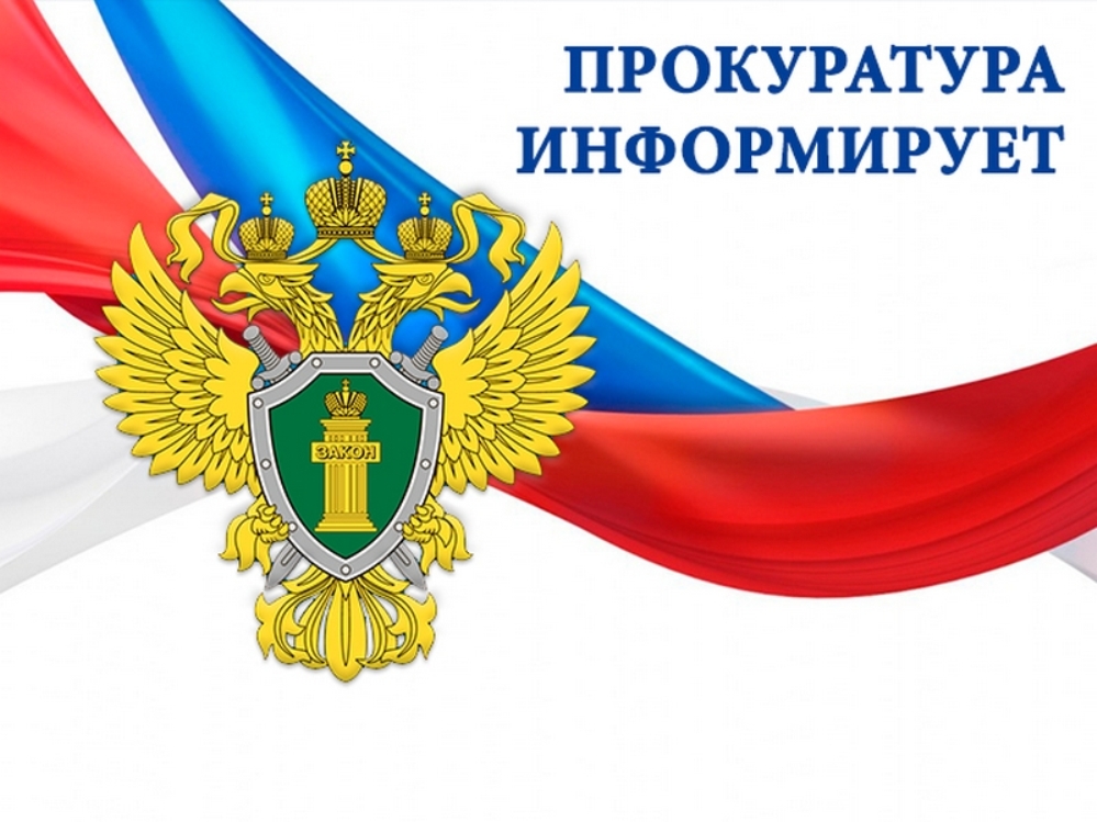 ИНФОРМАЦИЯ Прокуратурой Прохоровского района поддержано государственное обвинение по уголовному делу в отношении жителя Прохоровского района, совершившего преступление, предусмотренного п. «в» ч. 2 ст. 115 УК РФ..