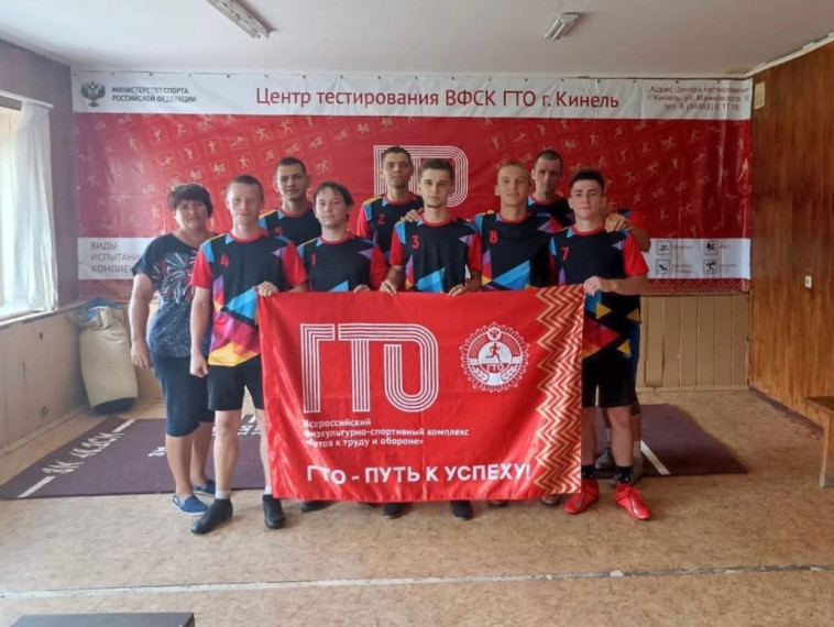 Спортивный Центр "Кинель» стал лауреатом Национальной спортивной премии в номинации "Комплекс ГТО - путь к здоровью и успеху". Спортивный Центр "Кинель» стал лауреатом Национальной спортивной премии в номинации "Комплекс ГТО - путь к здоровью и успеху".
