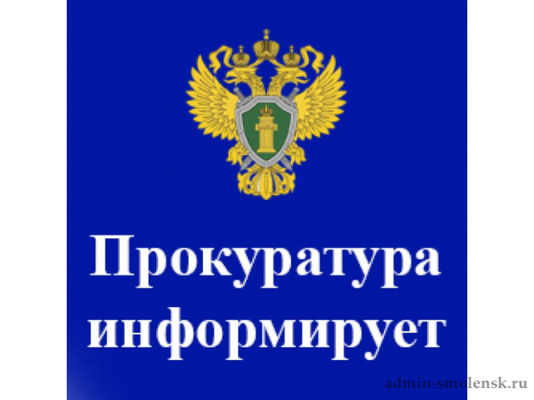 ИНФОРМАЦИЯ Прокуратурой Прохоровского района проведены проверки исполнения законодательства в области обеспечения качества и безопасности зерна и продуктов переработки зерна. ИНФОРМАЦИЯ Прокуратурой Прохоровского района проведены проверки исполнения законодательства в области обеспечения качества и безопасности зерна и продуктов переработки зерна.