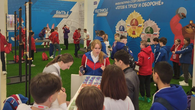 Участники I Съезда российского движения детей и молодежи выполнили нормативы ГТО. Участники I Съезда российского движения детей и молодежи выполнили нормативы ГТО.
