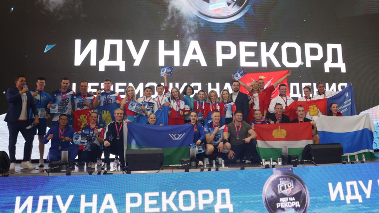 На III Фестивале чемпионов ГТО «Игры ГТО Готов к труду и обороне» в Самаре были поставлены новые физкультурно-спортивные рекорды!. На III Фестивале чемпионов ГТО «Игры ГТО Готов к труду и обороне» в Самаре были поставлены новые физкультурно-спортивные рекорды!.